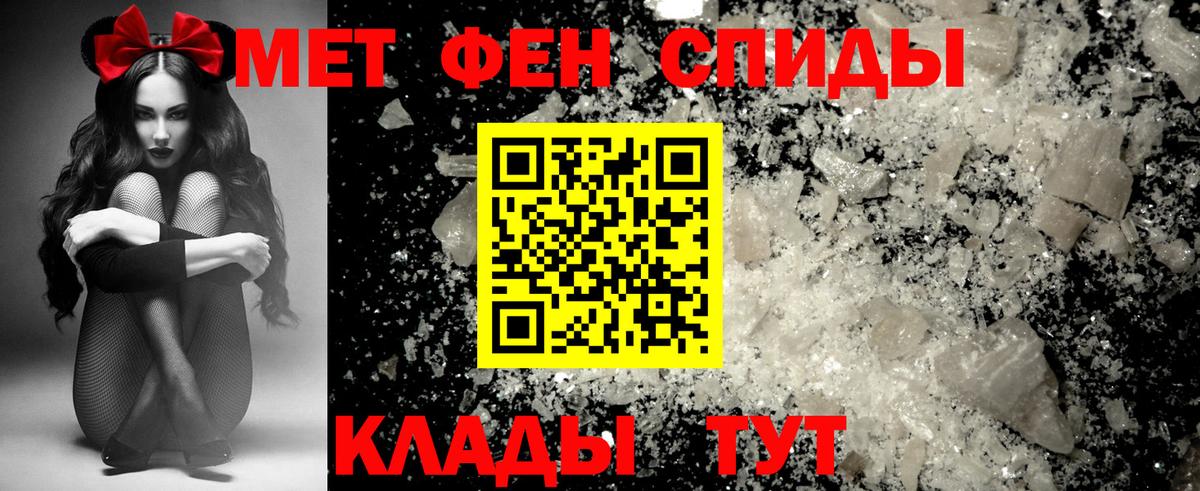 АМФЕТАМИН 97% Кемерово