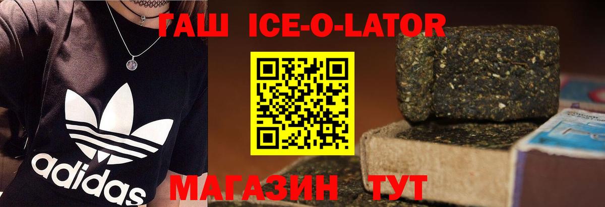 ГАШИШ VHQ  Вход с VPN  Кемерово 