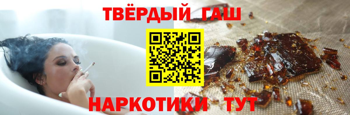 ГАШ Premium Кемерово