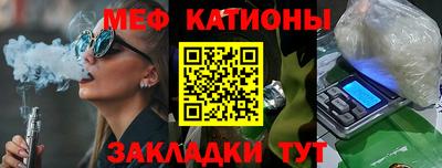 мефедрон мука Кунгур