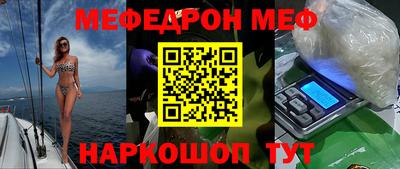 соль курить ск Кумертау