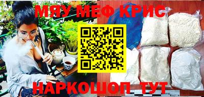 соль курить ск Кумертау