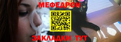 соль курить ск Кумертау