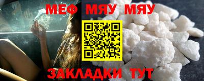 соль курить ск Кумертау