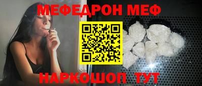 соль курить ск Кумертау
