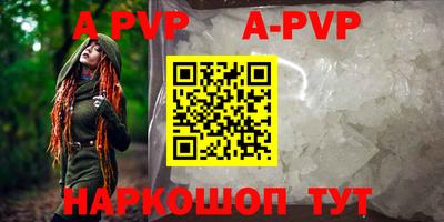 мефедрон мука Кунгур