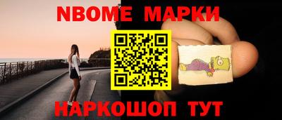 молекула духа Кулебаки