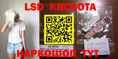 соль курить ск Кумертау