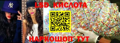 соль курить ск Кумертау