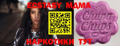 мефедрон мука Кунгур