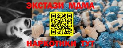 соль курить ск Кумертау