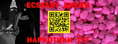 соль курить ск Кумертау