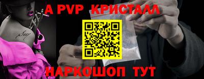 соль курить ск Кумертау