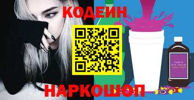 соль курить ск Кумертау