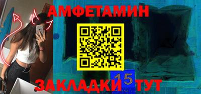 молекула духа Кулебаки