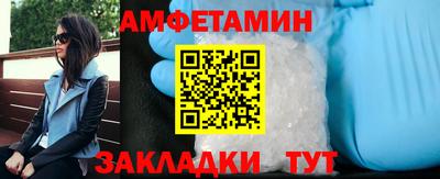 молекула духа Кулебаки