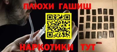 молекула духа Кулебаки