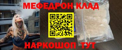 соль курить ск Кумертау