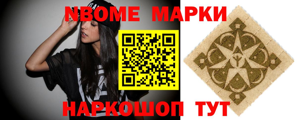 Кемерово  LSD-25 экстази кислота  Вход с VPN  Лсд 25 экстази ecstasy 