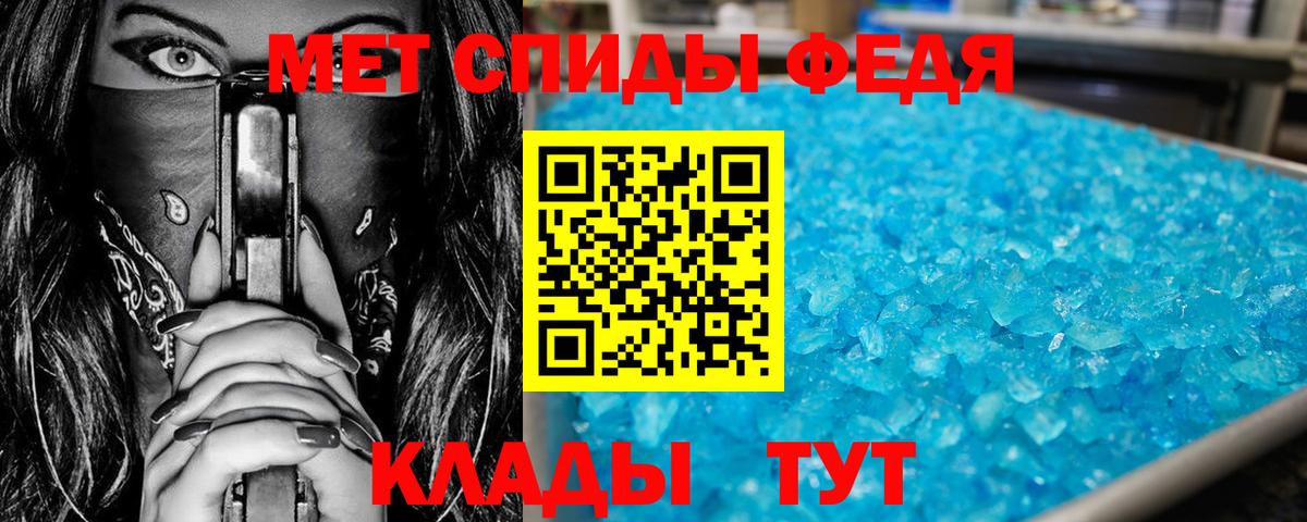 Метамфетамин пудра  Метамфетамин  Кемерово  Вход с VPN 