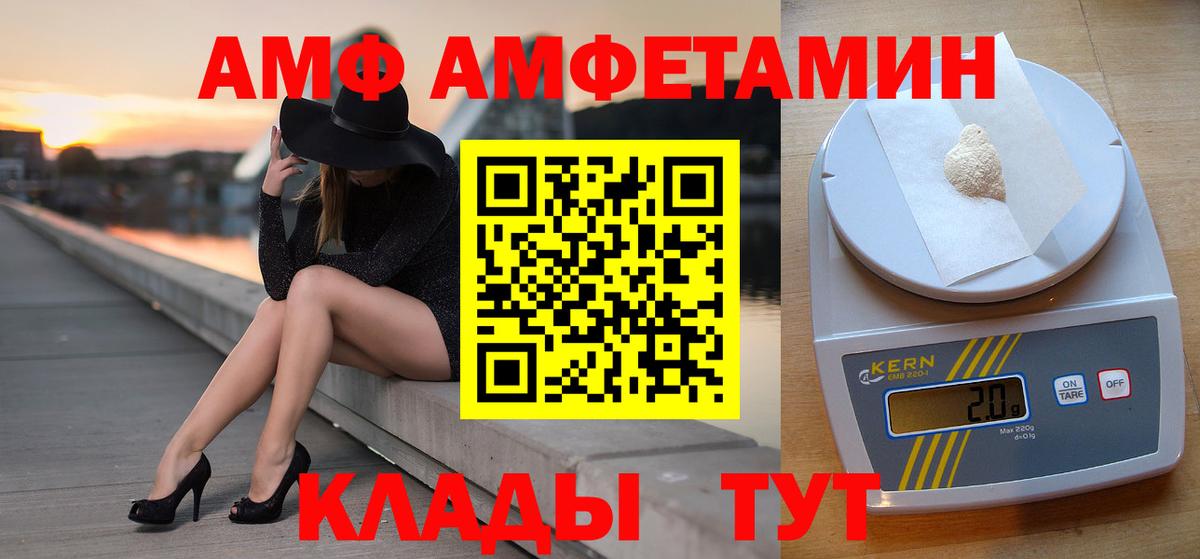 Первитин витя Кемерово