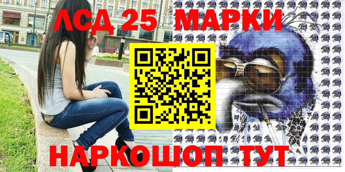 Марки N-bome 1,5мг Кемерово