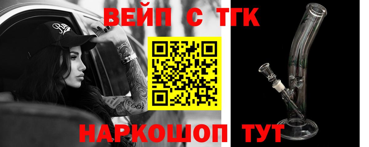 ТГК Wax  Вход с VPN  ТГК Wax  как найти закладки  Кемерово 
