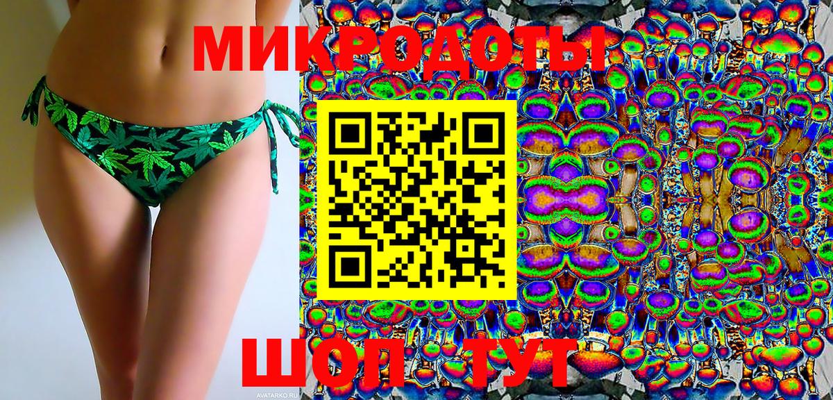 Кемерово  Псилоцибиновые грибы MAGIC MUSHROOMS  Галлюциногенные грибы MAGIC MUSHROOMS  Вход с VPN 
