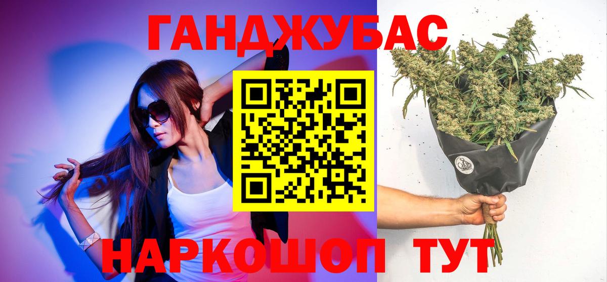 Шишки марихуана White Widow Кемерово