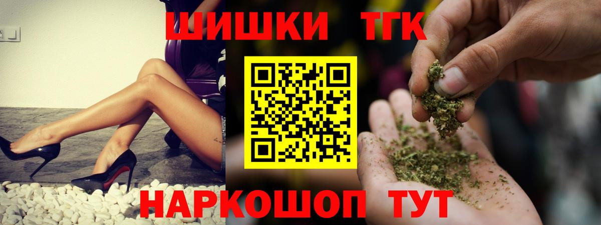 Бошки Шишки MAZAR  Шишки марихуана план  Кемерово  Вход с VPN 